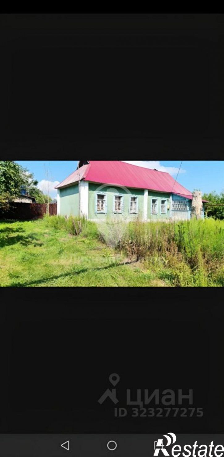 Коттедж/дом