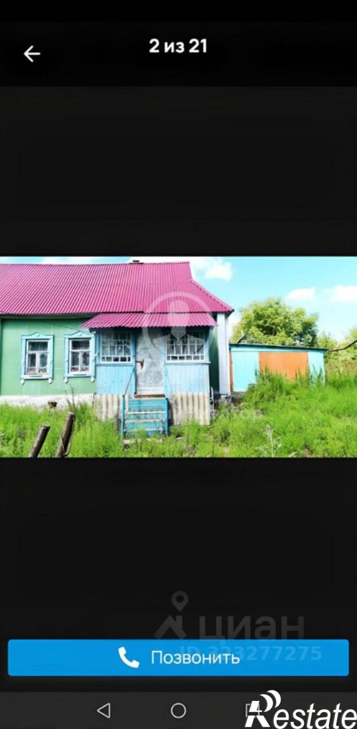 Коттедж/дом