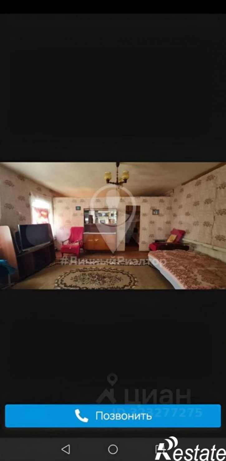 Коттедж/дом