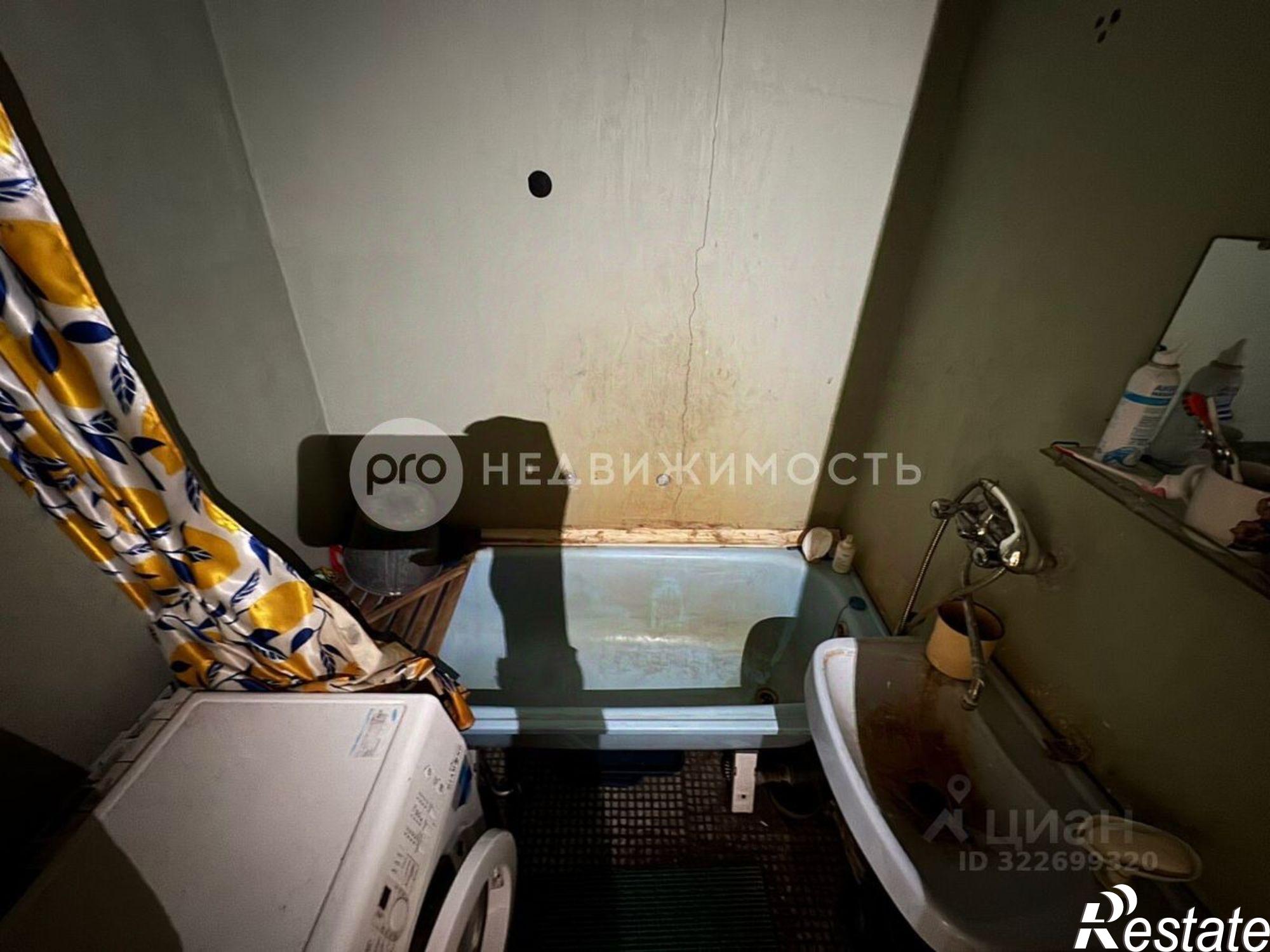 Купить квартиру за 1 200 000 рублей