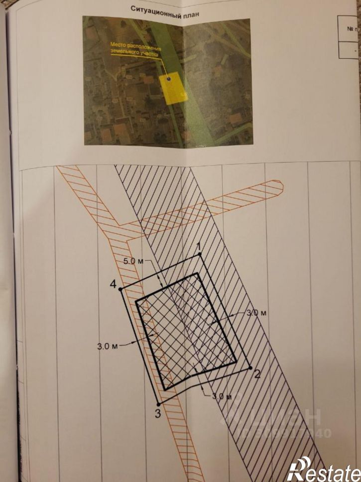 Земельный участок Рязанский район