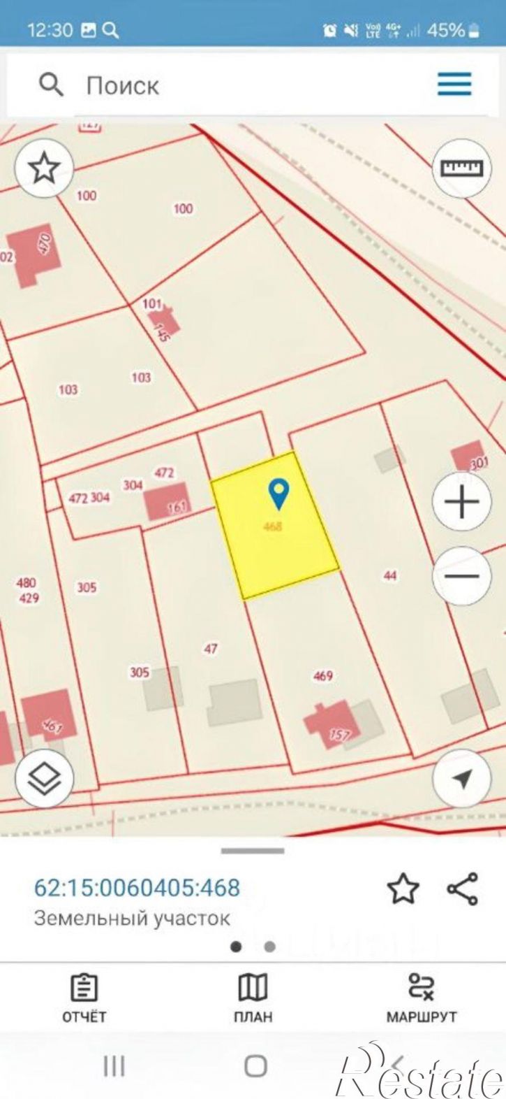 Земельный участок Рязанский район