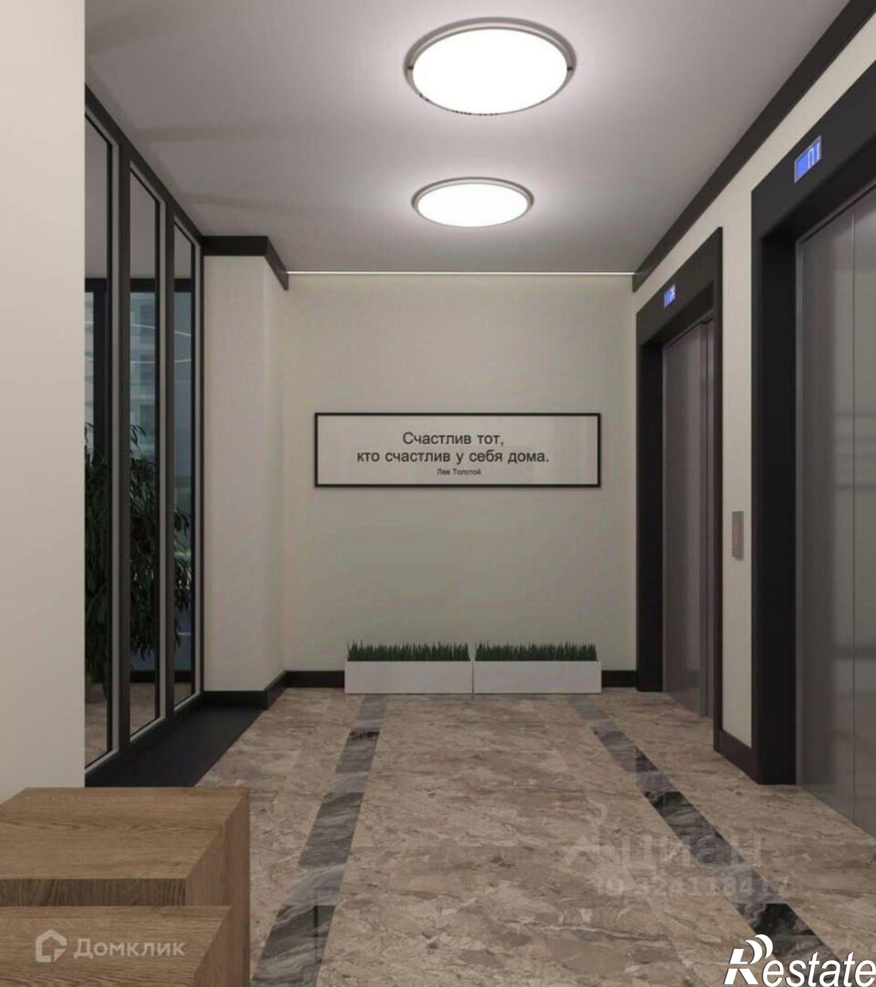 Купить квартиру за 14 713 400 рублей на улица Островского, 122 к1