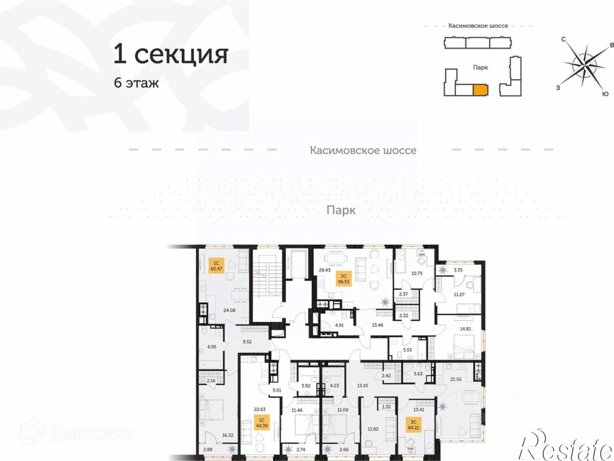 Купить квартиру за 7 586 250 рублей на Гражданская улица, 19