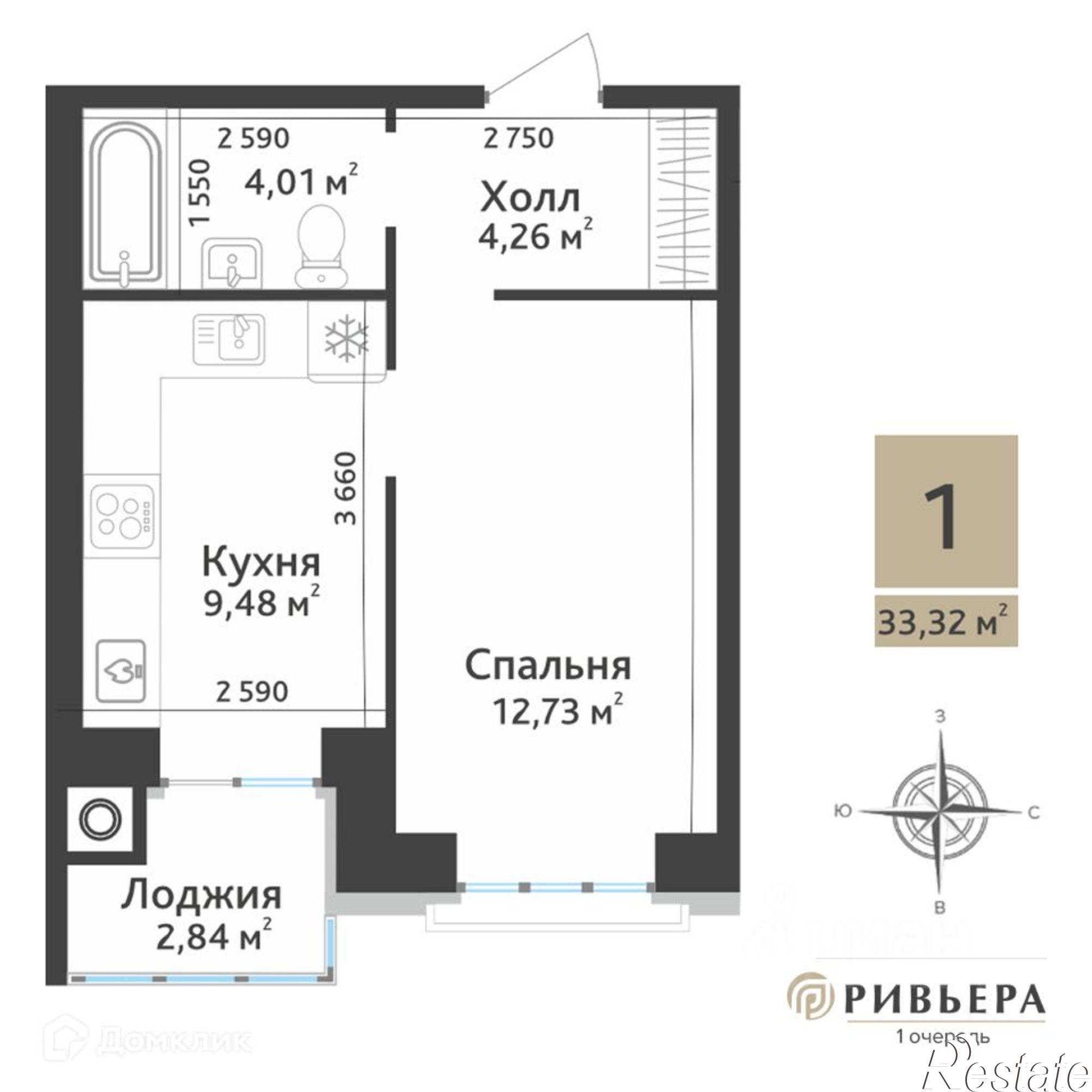 Купить квартиру за 4 147 000 рублей на ул Совхозная, 2