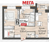 2-комн, 57 кв м, этаж 10/10 Перспективная улица, 2А