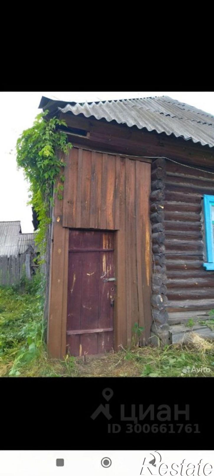 Коттедж/дом