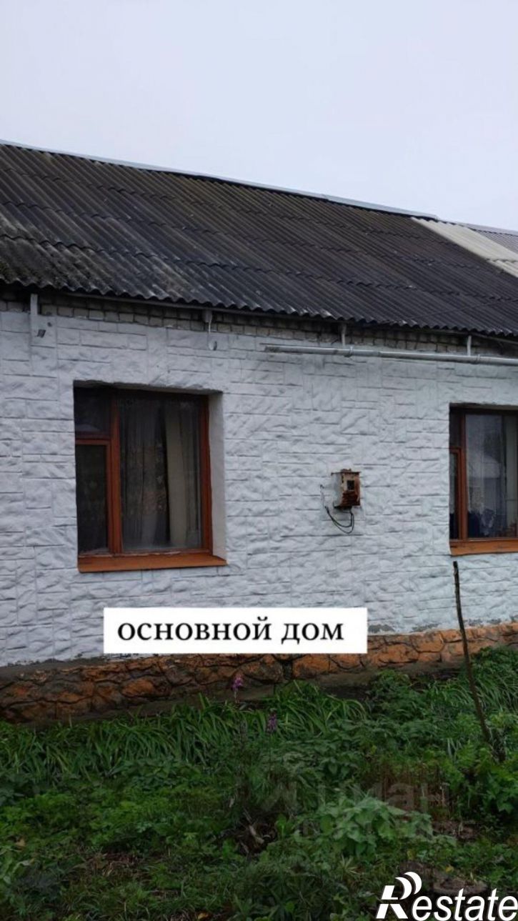 Коттедж/дом ул Школьная