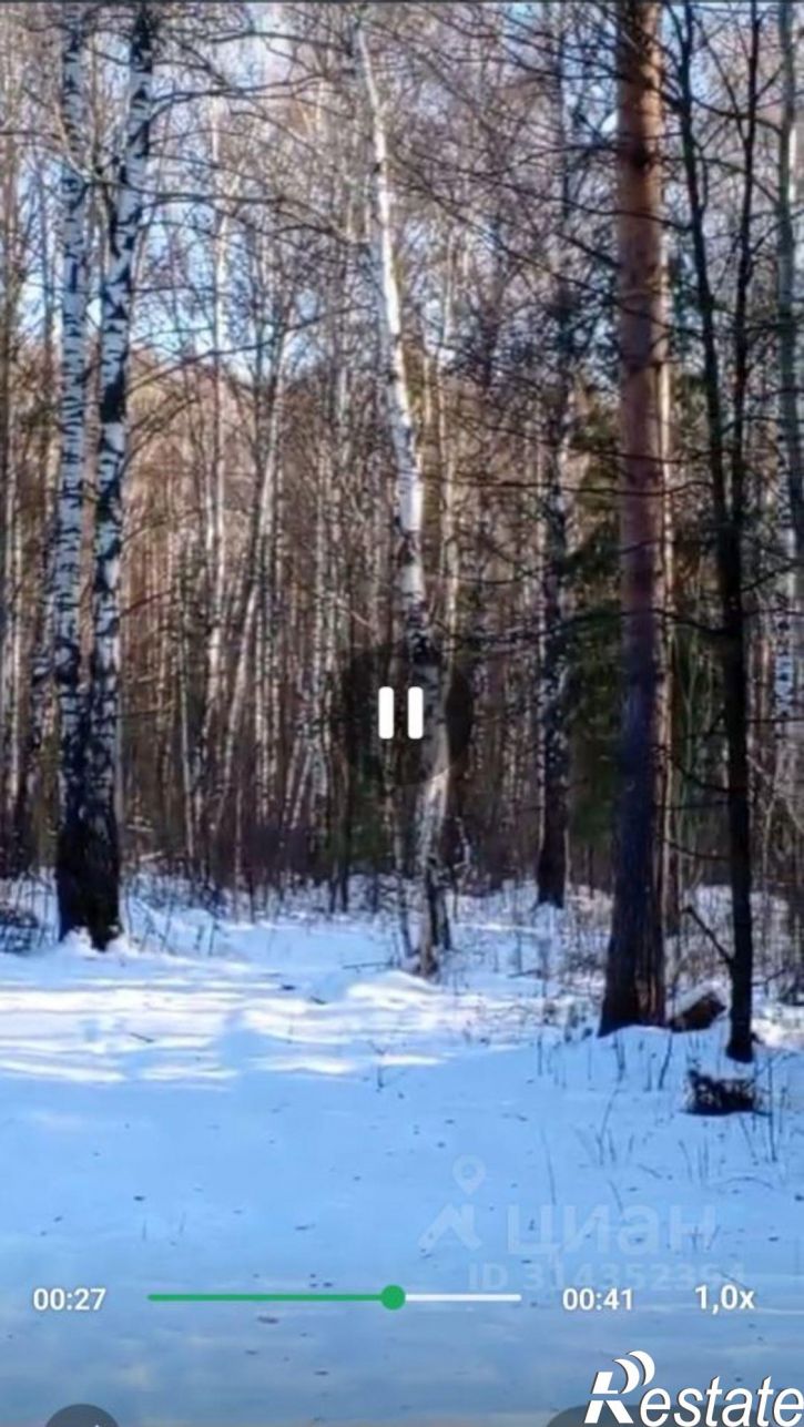 Земельный участок ул Восточная, 6,  д. 6