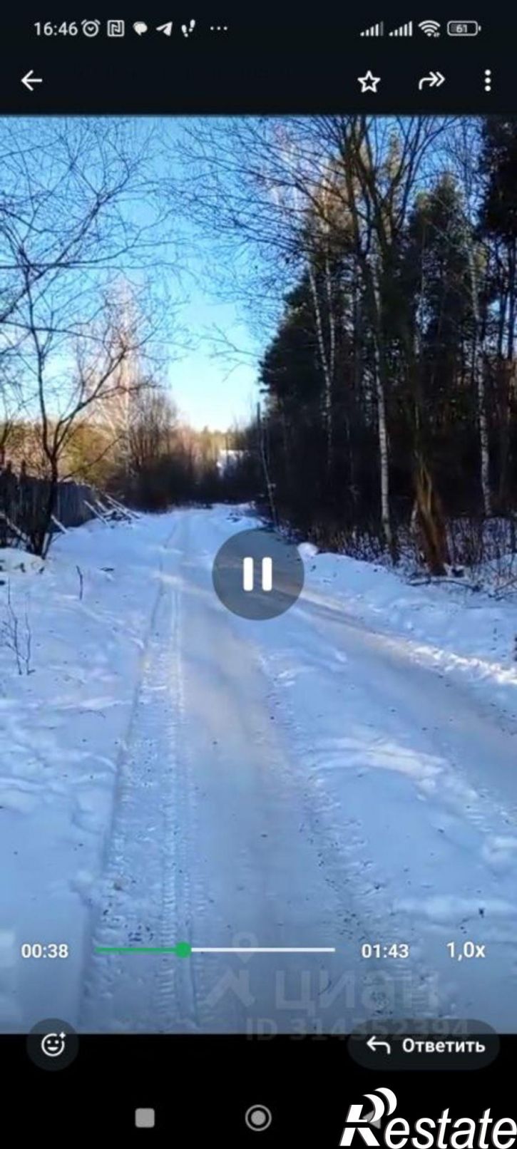 Земельный участок ул Восточная, 6,  д. 6