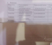помещение 5600 кв м Михайловский район, Помозово с.