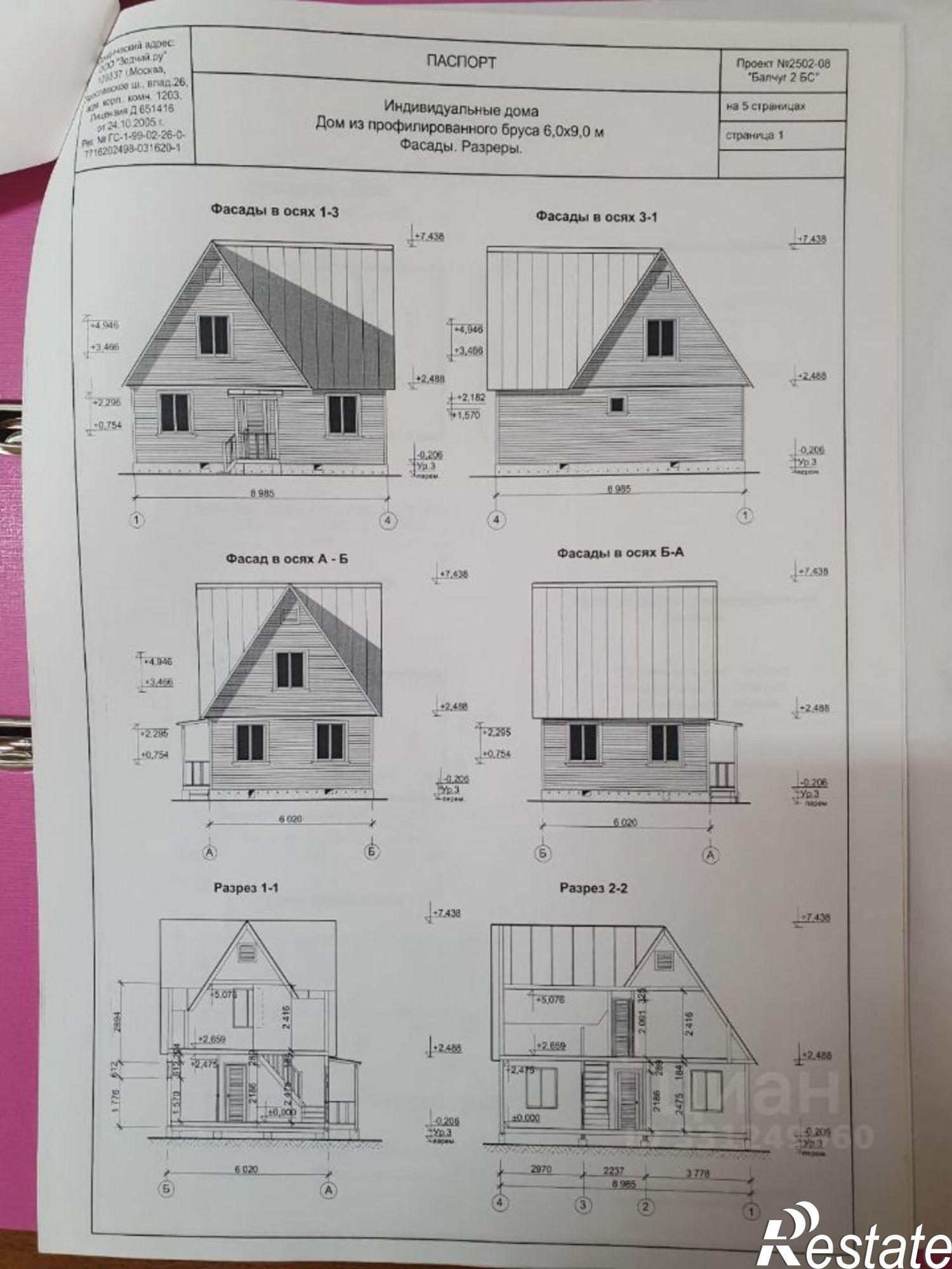 Купить дачу, дом, коттедж за 16 000 000 рублей