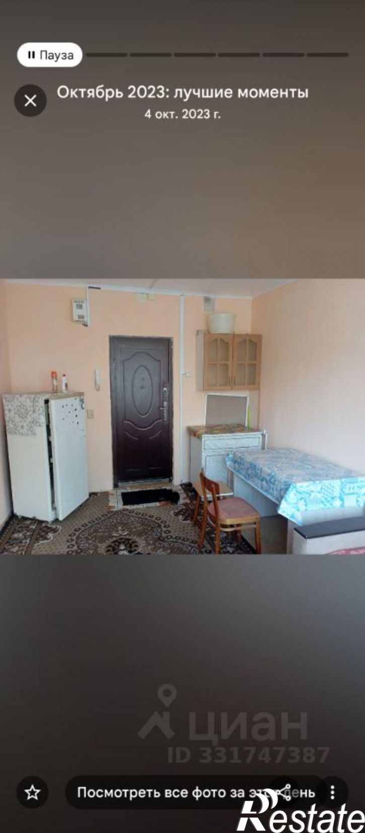 Комната Рязань, улица Островского, 40к1