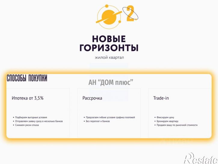 1-комн квартира в новом доме Большая улица
