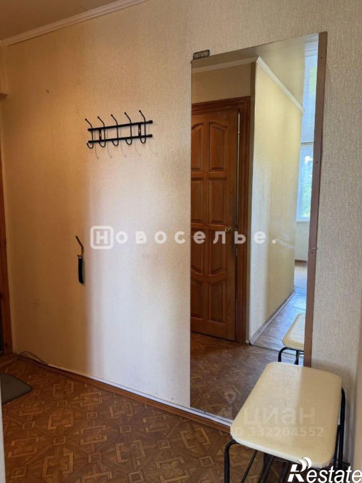 1-комн квартира город Рязань