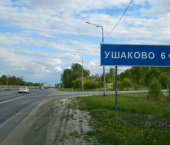земля 37 сот 