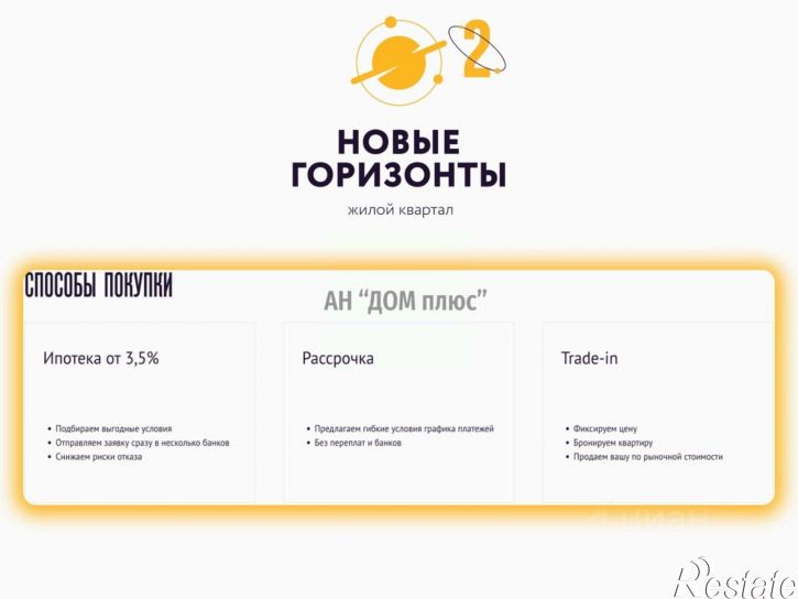 1-комн квартира в новом доме Большая улица