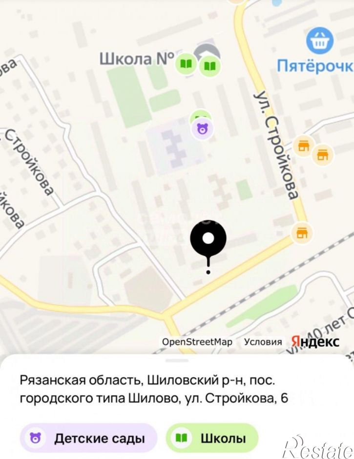 2-комн квартира Шиловский район, Шилово р.п.