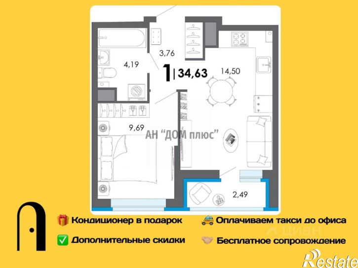 1-комн квартира в новом доме Рязанский район