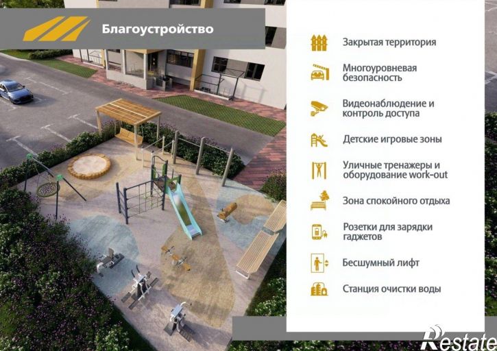 2-комн квартира в новом доме Рыбное, Крымская улица