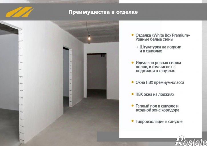 2-комн квартира в новом доме Рыбное, Крымская улица