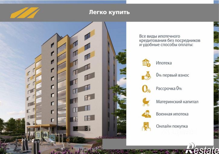 2-комн квартира в новом доме Рыбное, Крымская улица