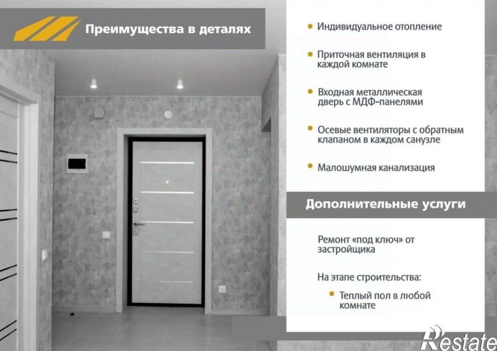 2-комн квартира в новом доме Рыбное, Крымская улица