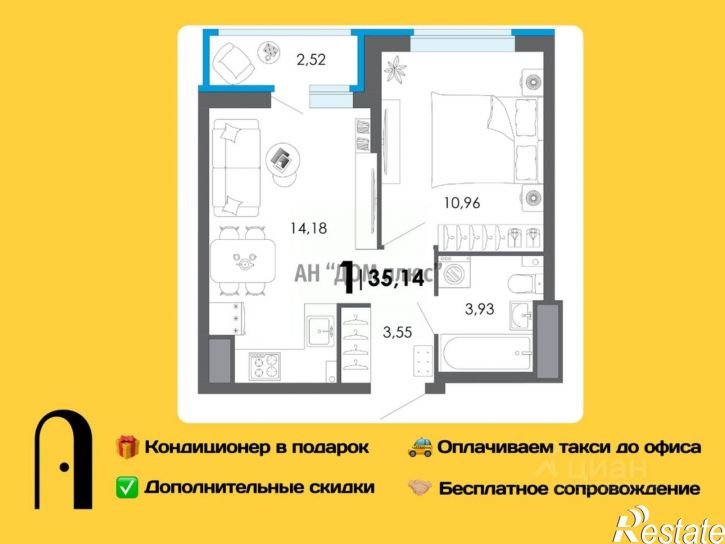 1-комн квартира в новом доме Рязанский район