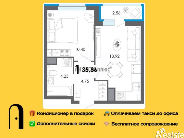 1-комн квартира в новом доме Рязанский район