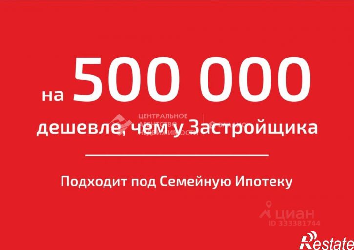 1-комн квартира в новом доме Рязань, микрорайон Олимпийский Городок