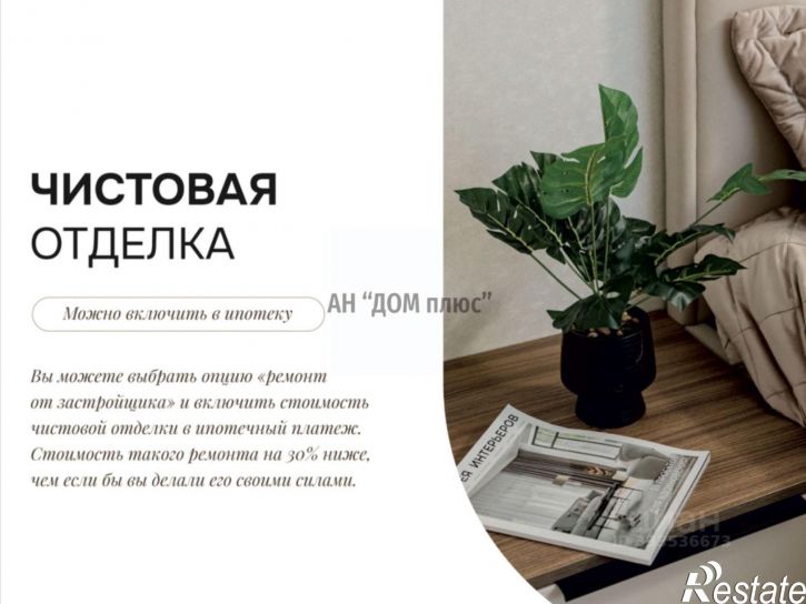 1-комн квартира в новом доме село Дядьково