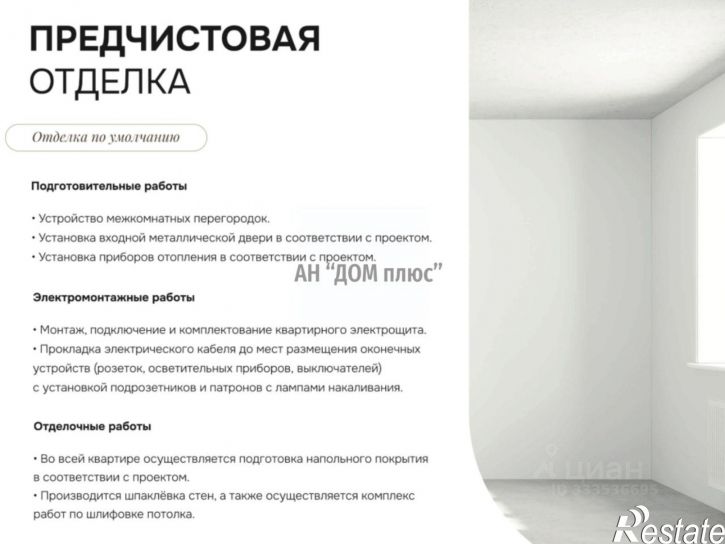1-комн квартира в новом доме село Дядьково