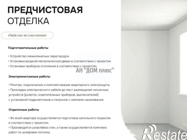 1-комн квартира в новом доме Малиновая улица, 2А,  д. 2А