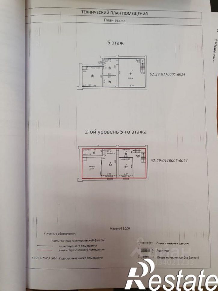 3-комн квартира улица Новосёлов, 53 к2,  д. 53 к2