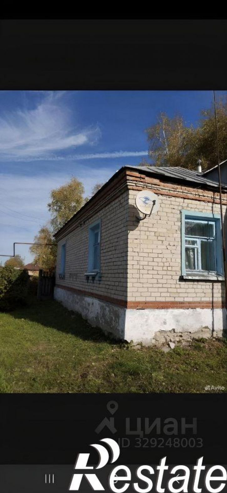 Коттедж/дом Новая улица