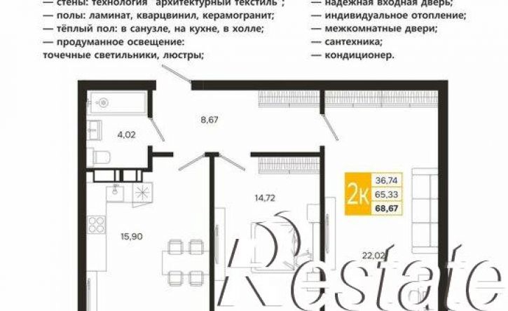 2-комн квартира в новом доме Михайловское шоссе, 234 к1,  д. 234 к1
